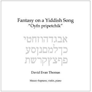 yiddish song product image